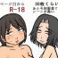 Big Dicks Assassination Classroom Story About Takaoka Marrying Hazama And Hara 2- Ansatsu kyoushitsu hentai Rough