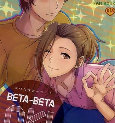 Gay Physicals Beta Beta OK!- The idolmaster hentai Toys