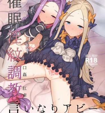 Anale [CAT GARDEN (Nekotewi)] Saimin Inmon Choukyou Iinari Abby-chan with Ana-chan (Fate/Grand Order) [Digital]- Fate grand order hentai Gay 3some