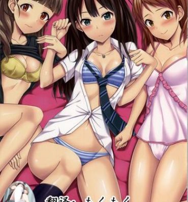 Missionary Porn cool groove- The idolmaster hentai Skinny
