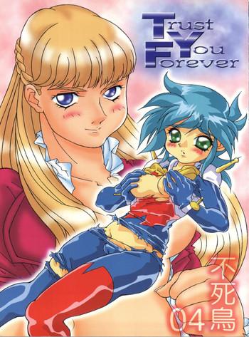 Masterbate Fushichou 04 Trust You Forever- G gundam hentai Gundam wing hentai Amature Porn