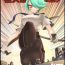 Domination Giantess Invasion- Sword art online hentai Vocaloid hentai Boku wa tomodachi ga sukunai hentai Amagami hentai Maoyuu maou yuusha hentai Duro