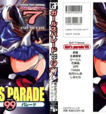 Hard Porn Girl's Parade 99 Cut 7- Sakura taisen hentai Martian successor nadesico hentai Rurouni kenshin hentai White album hentai Chichona
