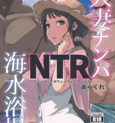 Oldman Hitozuma Nanpa NTR Kaisui Yokujou- Original hentai Roleplay