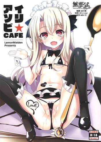 Safado Illy Asobi Cafe- Fate kaleid liner prisma illya hentai Sex
