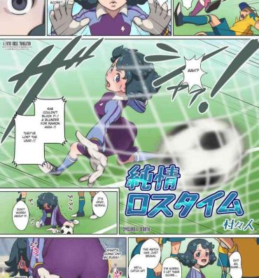 Colombiana Junjou Loss Time- Inazuma eleven hentai Gay Physicals