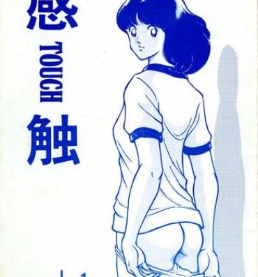 Gay Kanshoku Touch vol. 1- Touch hentai Amateursex