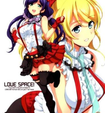 Huge LOVE SPACE!- Love live hentai Sex Toys
