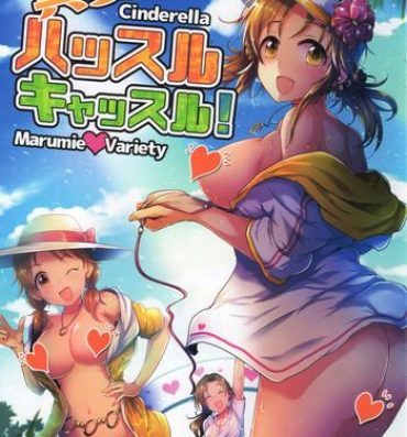 Tugging Manatsu no Hustle Castle!- The idolmaster hentai Missionary