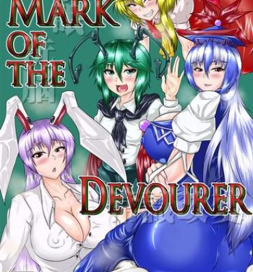 Carro Mark of the Devourer- Touhou project hentai Indonesia