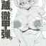 Free Blow Job Musashi to Tekkoudan to- Kantai collection hentai Teentube