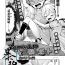 Top [Neriume] ComicLO Mochikomi Taiken Report ~Kyou kara Ore mo Loli Manga-ka!~ | ComicLo投稿体验谭～今天开始我也是萝莉漫画家!～ (COMIC LO 2021-02) [Chinese] [暴碧汉化组] [Digital] Pick Up