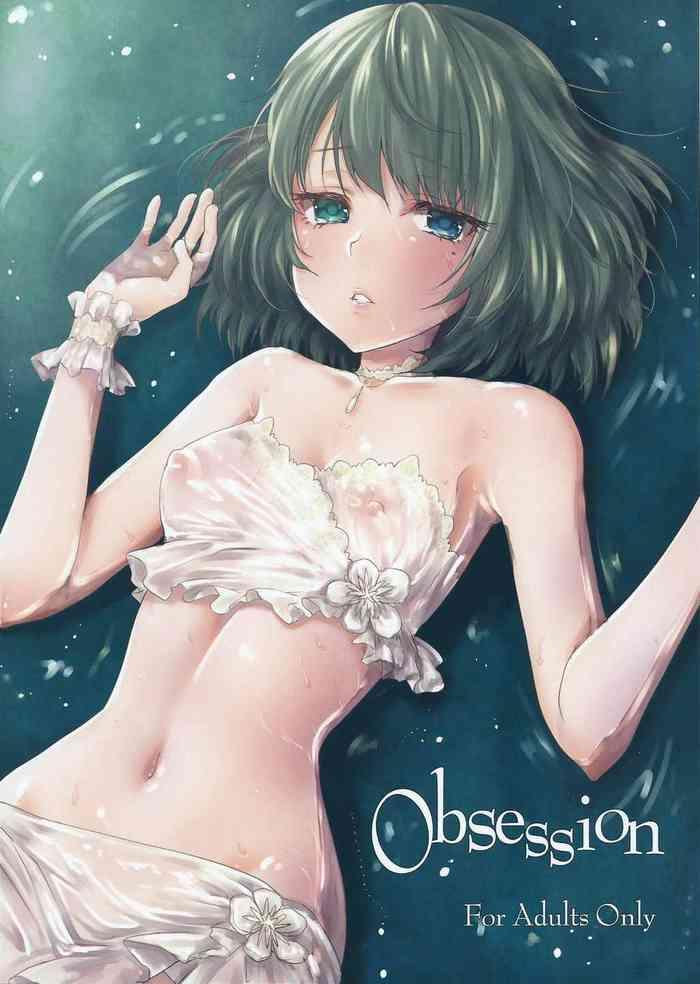 Perverted Obsession- The idolmaster hentai All
