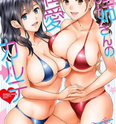 Leite Onee-san no Junai Karte Lesbians