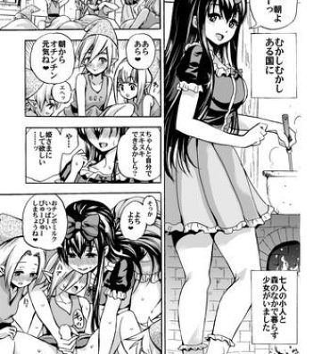 Porn Sluts Oneshota Shirayuki-hime Manga Sucking Cock