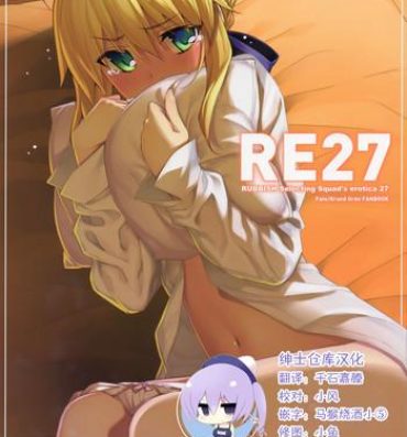 Gay Shop RE27- Fate stay night hentai Canadian