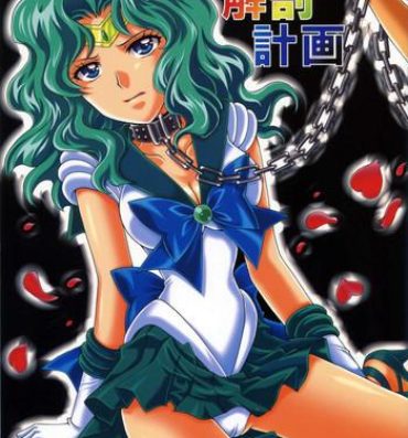 Studs Sailor Senshi Kaibou Keikaku- Sailor moon hentai Enema