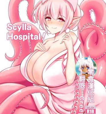 Cock Sucking Scylla Hospital!- Original hentai Peru