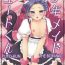Shaking (Sennen Battle Phase 17) [Cotton 100% (Noi)] Shounen Maid Yuto-kun | Yuto-kun The maid boy (Yu-Gi-Oh! ARC-V) [English]- Yu-gi-oh arc-v hentai Passion