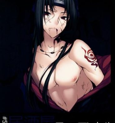 Blackdick (SPARK7) [Arcon (Meiya)] #581 Izakaya-Four-Man-Cell (NARUTO)- Naruto hentai Gay Sex