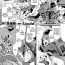 Eating [Tsukitokage] Kuroinu II ~Inyoku ni Somaru Haitoku no Miyako, Futatabi~ THE COMIC Ch. 4 (Kukkoro Heroines Vol. 3) [Digital] [English] [Decensored] (Klub Kemoner, Raknnkarscans)- Kuroinu kedakaki seijo wa hakudaku ni somaru hentai Free Amature Porn