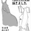 Nice Tits Umadoshi Dakara Uma Kan Mokou Manga Kakimashita- Touhou project hentai Collar