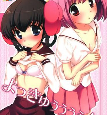 Cuzinho Yokkyuuuuun!- The world god only knows hentai Calle