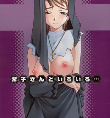 Gaysex Yukariko-san to Iroiro- Mai-hime hentai Amature Sex