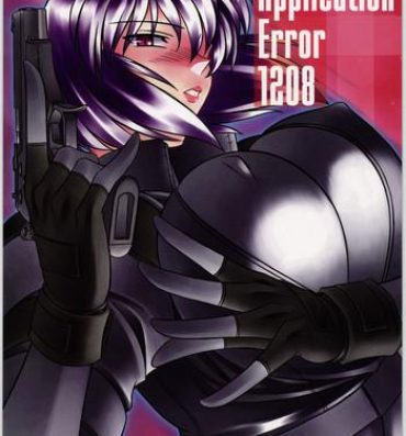 Trimmed Application Error 1208- Ghost in the shell hentai Style