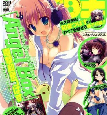 Porno Dengeki Moeoh 2011-04- Jinki hentai Breasts