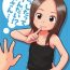 Adolescente Doushitatte Iundai!? Takagi-san…- Karakai jouzu no takagi-san hentai Horny Slut