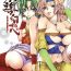 Sexy Girl Sex Jadou Gensou- Final fantasy vi hentai Art