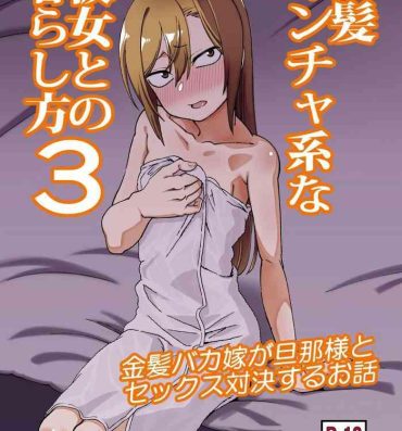 Pauzudo Kinpatsu Yancha-kei na Kanojo to no Kurashikata 3- Original hentai Gay Hunks