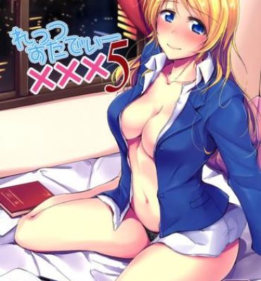Cum In Pussy Let's Study xxx 5- Love live hentai Gay Natural