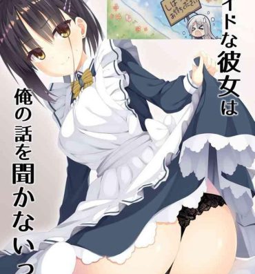 Anal Play Maid na Kanojo wa Ore no Hanashi o Kikanai!- Cafe stella to shinigami no chou hentai Art