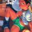 Pov Blowjob Manga Shounen Zoom Vol. 32- Original hentai Gostosas
