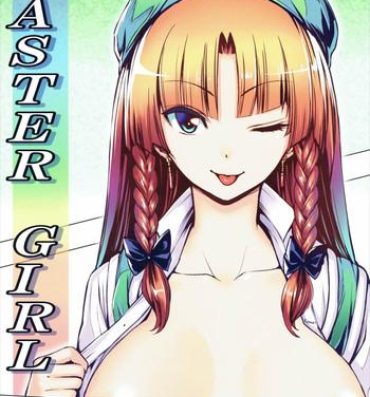 Adolescente MASTER GIRL- Touhou project hentai Leche