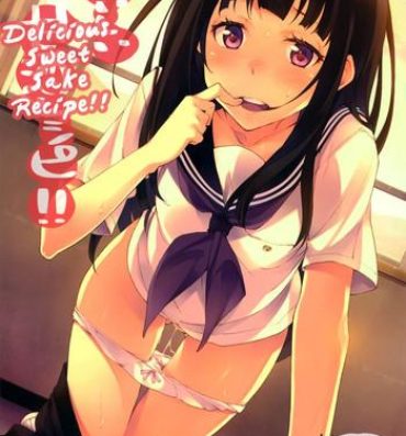Black Gay Oishii Amazake Recipe!!- Hyouka hentai Jap