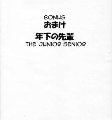 Blowjobs Omake Toshishita no Senpai | Bonus: The Junior Senior- Azumanga daioh hentai Behind