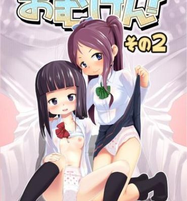 Banging Omuken! Sono 2- Original hentai Breast