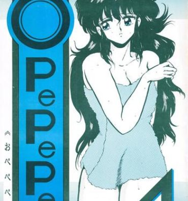 The Opepepe Vol. 4- Urusei yatsura hentai Dirty pair hentai Creamy mami hentai Kimagure orange road hentai Strap On