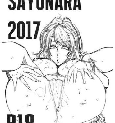 Gay Bang SAYONARA 2017- Original hentai Free Amateur