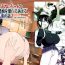 Doggy Style [Supe (Nakani)] Onei-chan to Guchi o Kiite Ageru Otouto no Hanashi 2 – Tales of Onei-chan Oto-to- Original hentai Fuck For Money