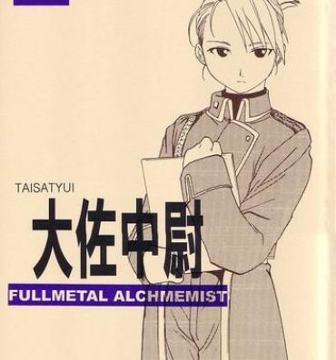 Reality Taisatyui- Fullmetal alchemist hentai Amateursex