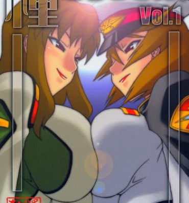 Gay Physicalexamination Tane Desutte ne. Vol. 1- Gundam seed destiny hentai Red Head