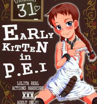 Grande Urabambi Vol. 31 – Early Kitten in P.E.I- World masterpiece theater hentai Anne of green gables hentai Sex Toys