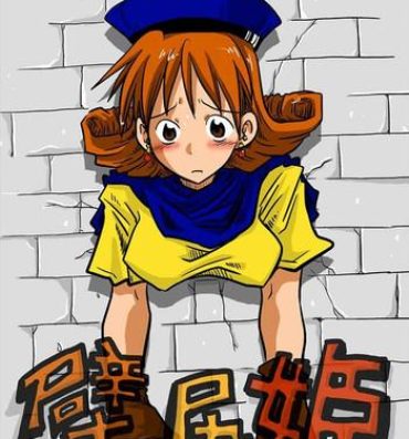 Dominicana [Amahara Teikoku (Amahara)] Kabe Shiri | Hime Stuck-in-Wall Princess  (Dragon Quest IV) [English]- Dragon quest iv hentai Fuck Me Hard