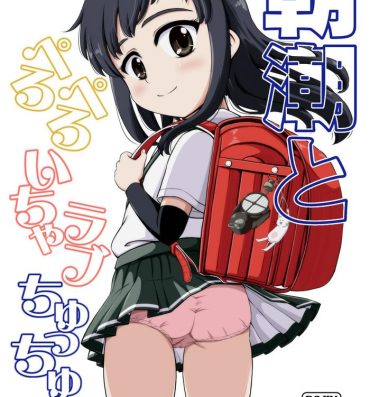Rough Asashio to Peropero Icha Love Chucchu suru Hon- Kantai collection hentai Super