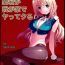 Young Petite Porn Atago ga Wagaya de Yatte kuru- Kantai collection hentai 1080p