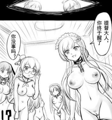 Thot Azur Lane R-18 Manga- Azur lane hentai Bigdick